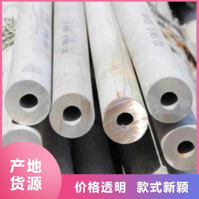 不锈钢管质保一年