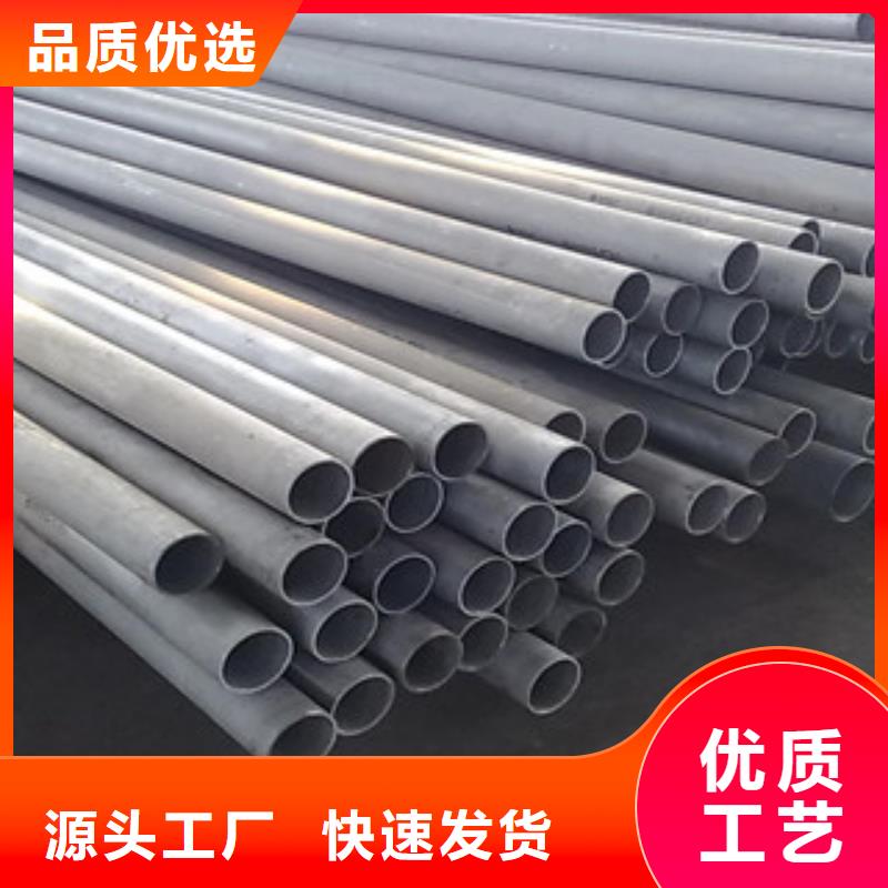 不锈钢管质保一年