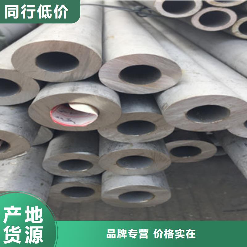 【不锈钢管自主研发】