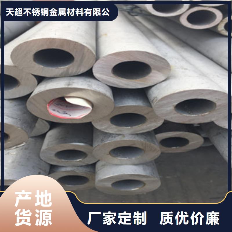 不锈钢管大棚管种类丰富