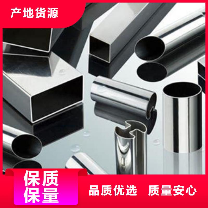 不锈钢装饰管不锈钢圆钢一对一为您服务