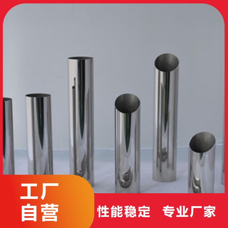 不锈钢装饰管不锈钢带诚信经营现货现发
