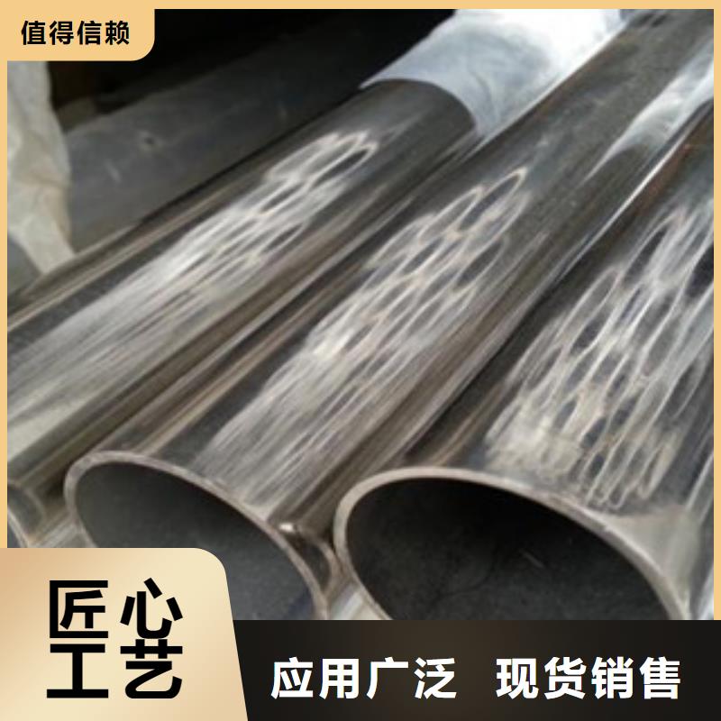 不锈钢装饰管不锈钢带诚信经营现货现发