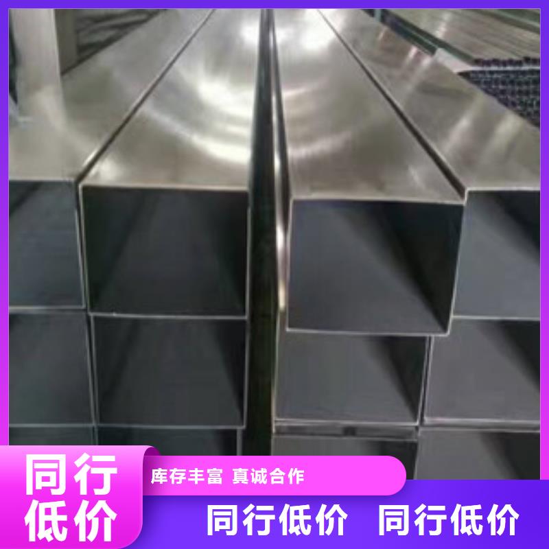 不锈钢装饰管品质不将就