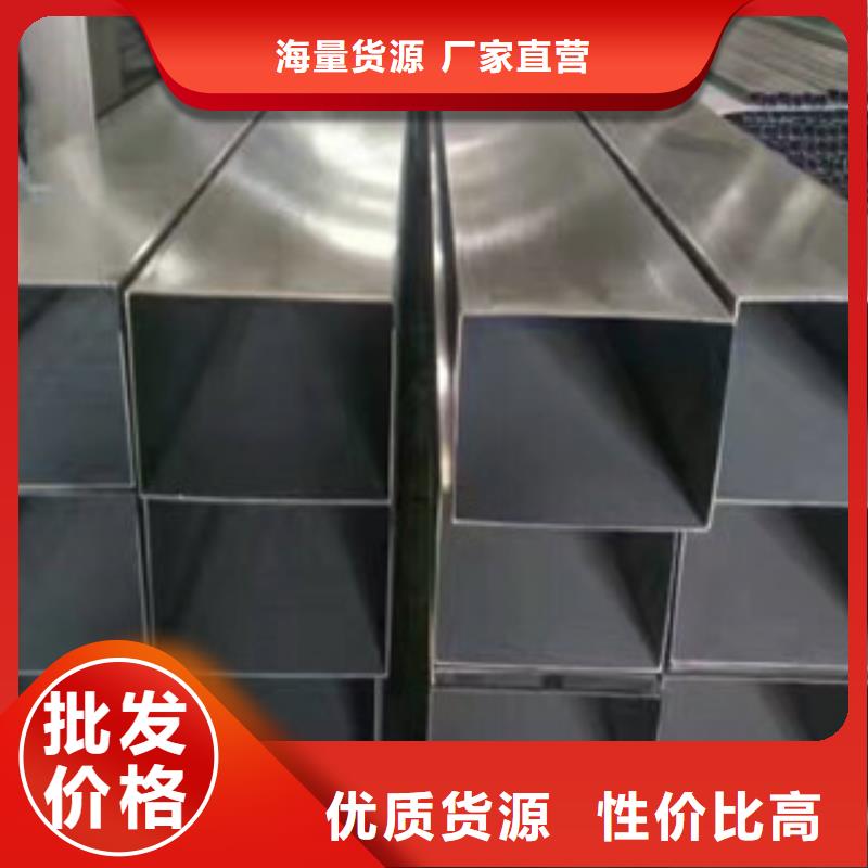 不锈钢装饰管不锈钢管为您提供一站式采购服务