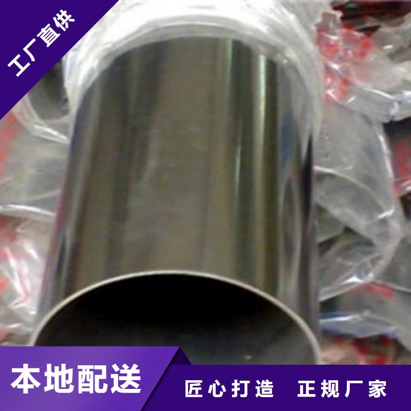 不锈钢装饰管不锈钢管为您提供一站式采购服务