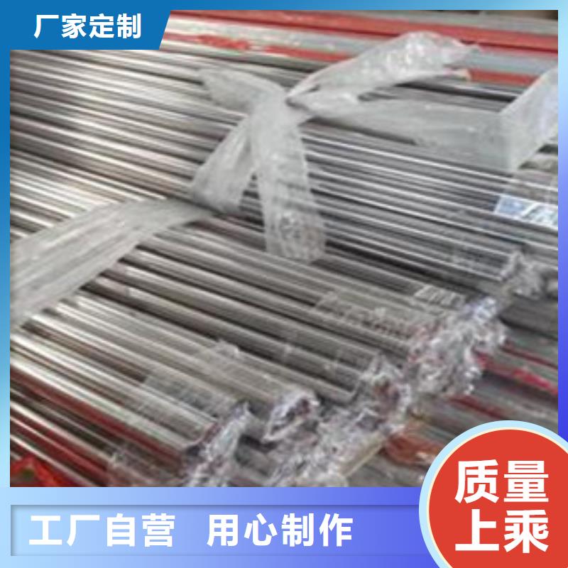 不锈钢装饰管不锈钢圆钢一对一为您服务