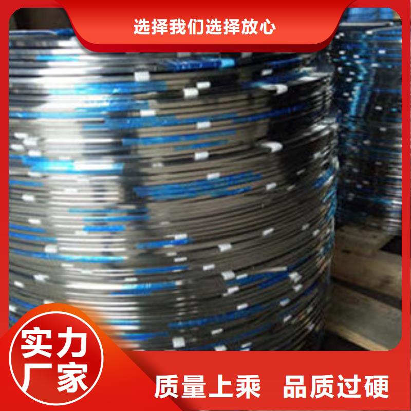 不锈钢带-不锈钢丝多年行业经验