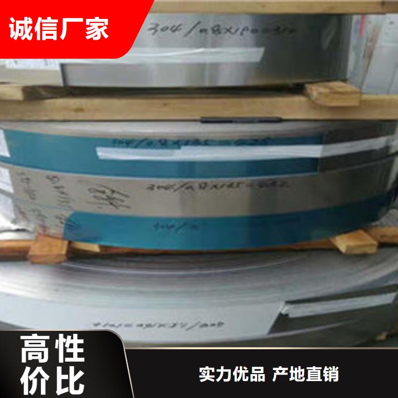 不锈钢带不锈钢角钢厂家批发价