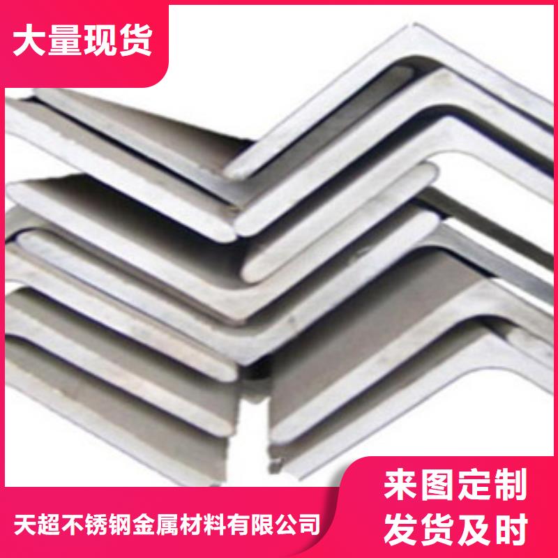 不锈钢角钢工厂直营