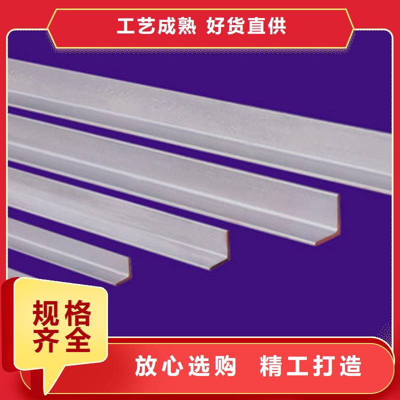 不锈钢角钢可定制