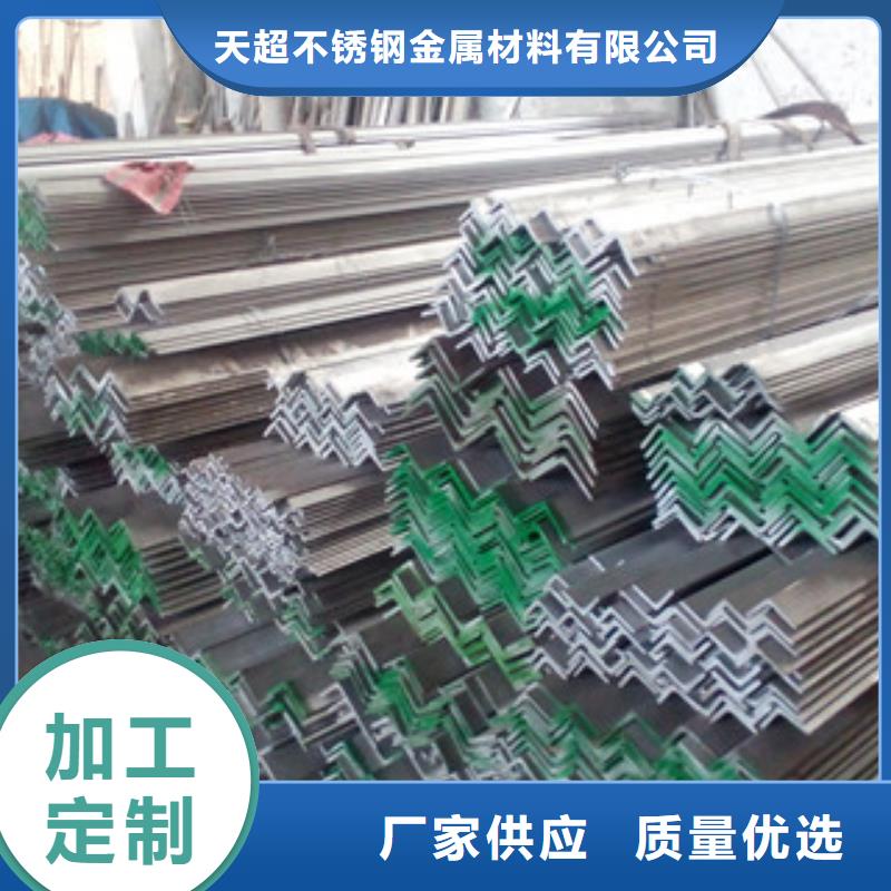 不锈钢角钢不锈钢装饰管厂家自营