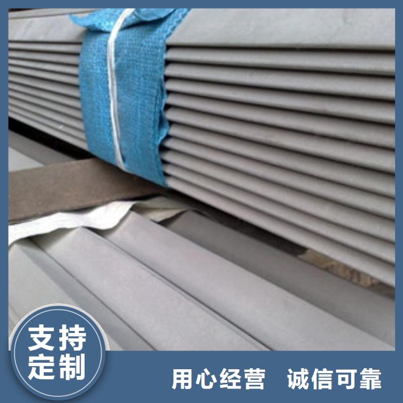 不锈钢角钢不锈钢板支持大小批量采购