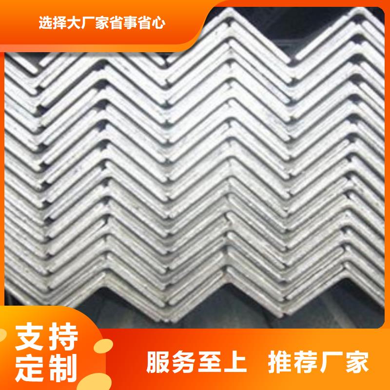 不锈钢角钢不锈钢丝满足您多种采购需求