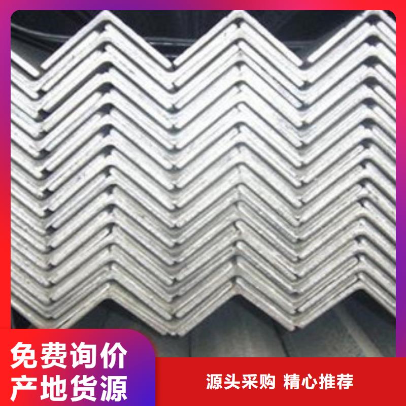 不锈钢角钢不锈钢装饰管厂家自营