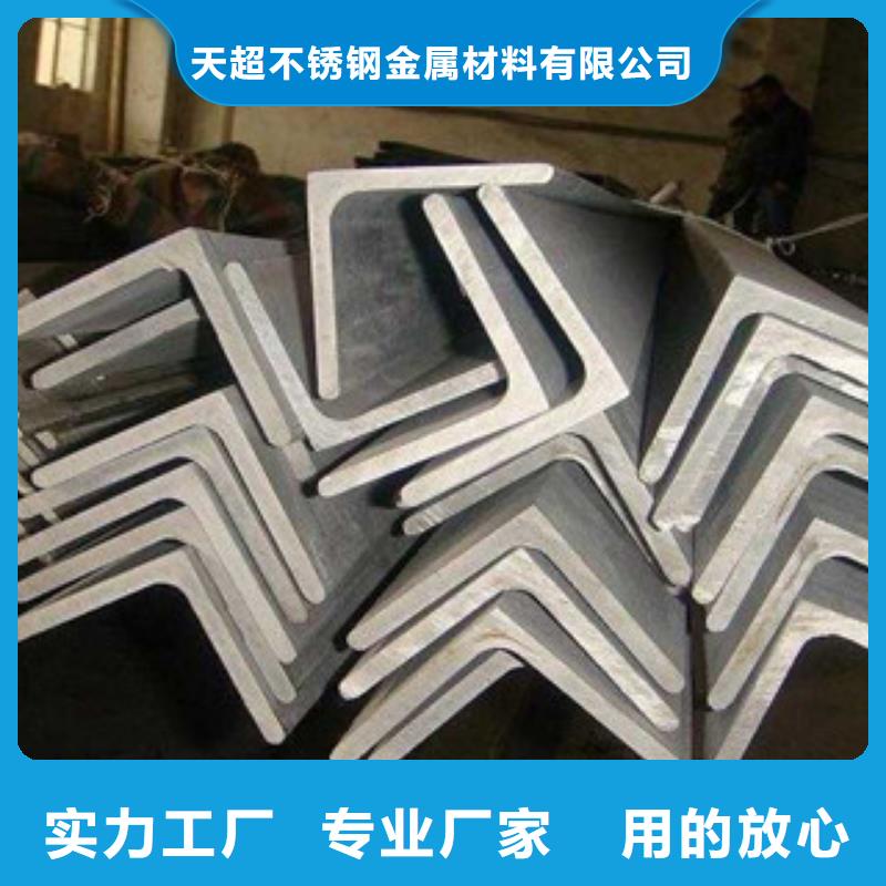 不锈钢角钢不锈钢装饰管厂家自营