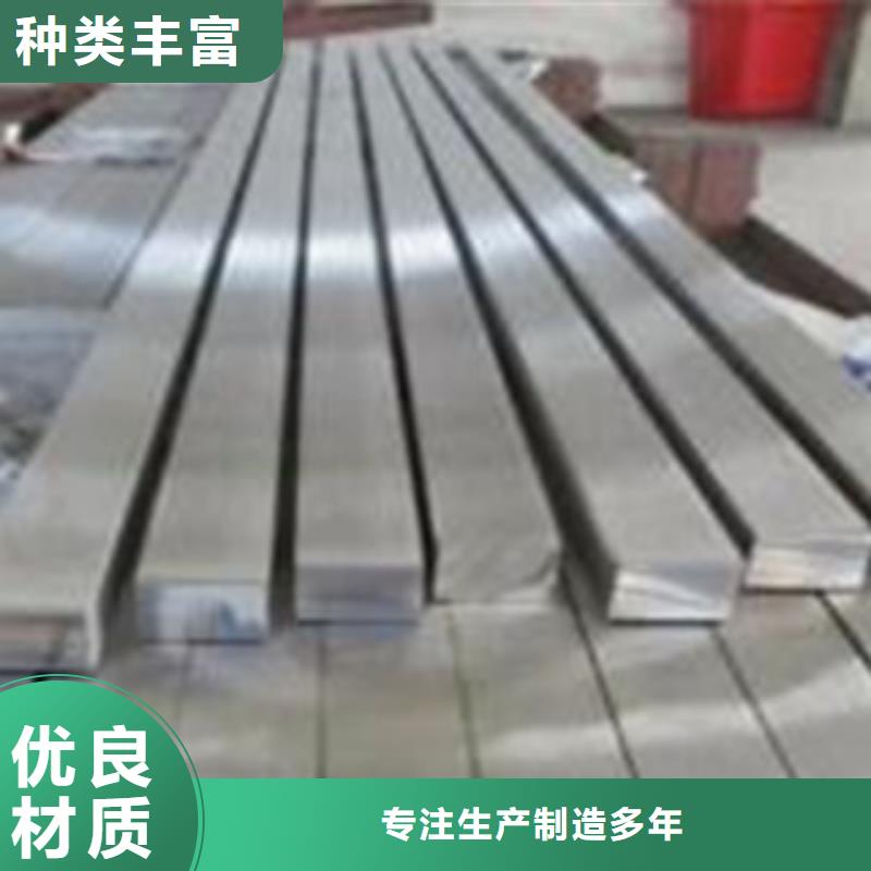 不锈钢扁钢不锈钢角钢不只是质量好