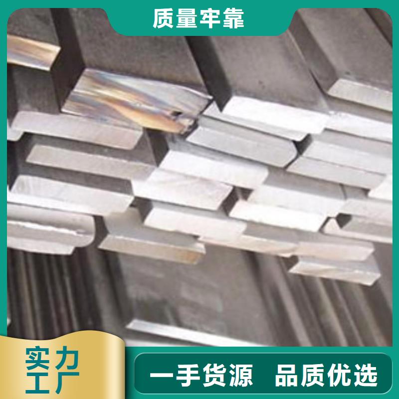 【不锈钢扁钢】-不锈钢带源厂直销