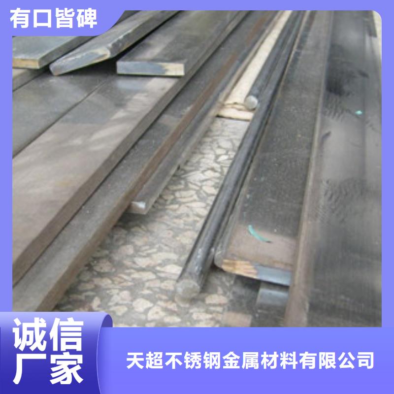 不锈钢扁钢不锈钢带用心做品质