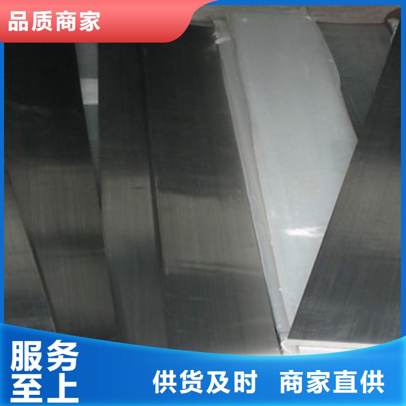 不锈钢扁钢【不锈钢带】批发价格