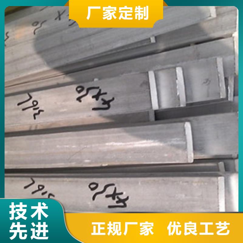 【不锈钢扁钢】-不锈钢带源厂直销