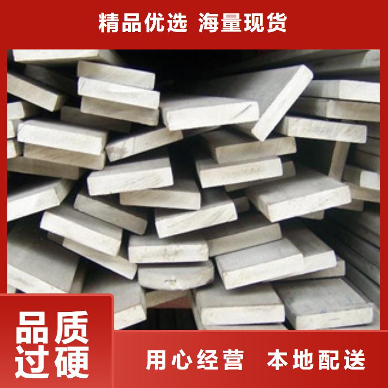 不锈钢扁钢不锈钢角钢不只是质量好