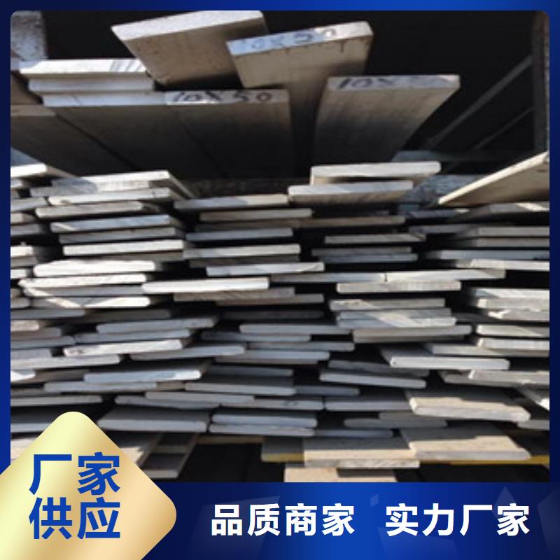 【不锈钢扁钢】-不锈钢带源厂直销