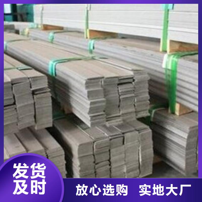 【不锈钢扁钢】-不锈钢带源厂直销