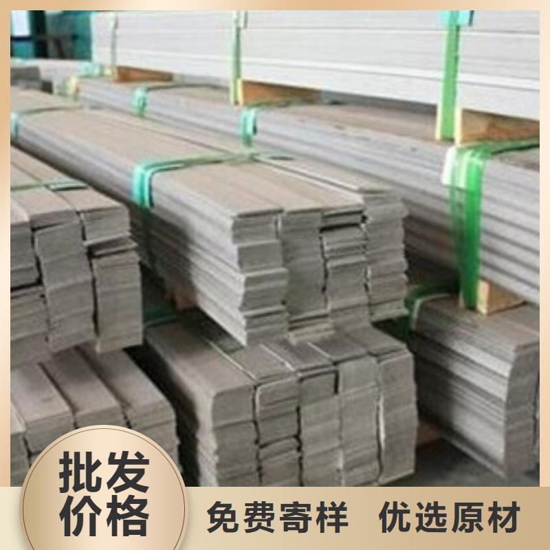 不锈钢扁钢不锈钢角钢不只是质量好