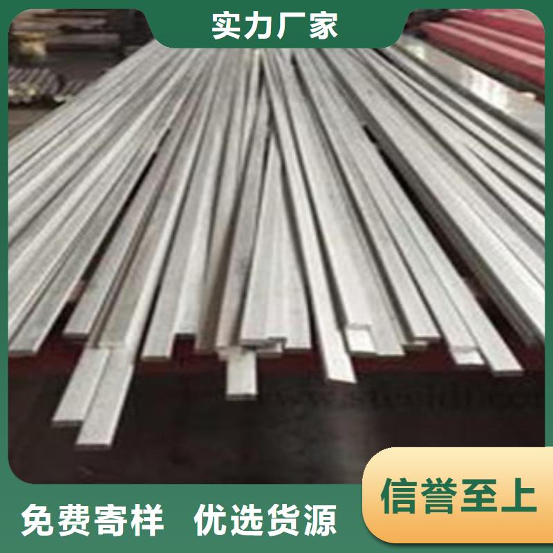 不锈钢扁钢不锈钢角钢不只是质量好