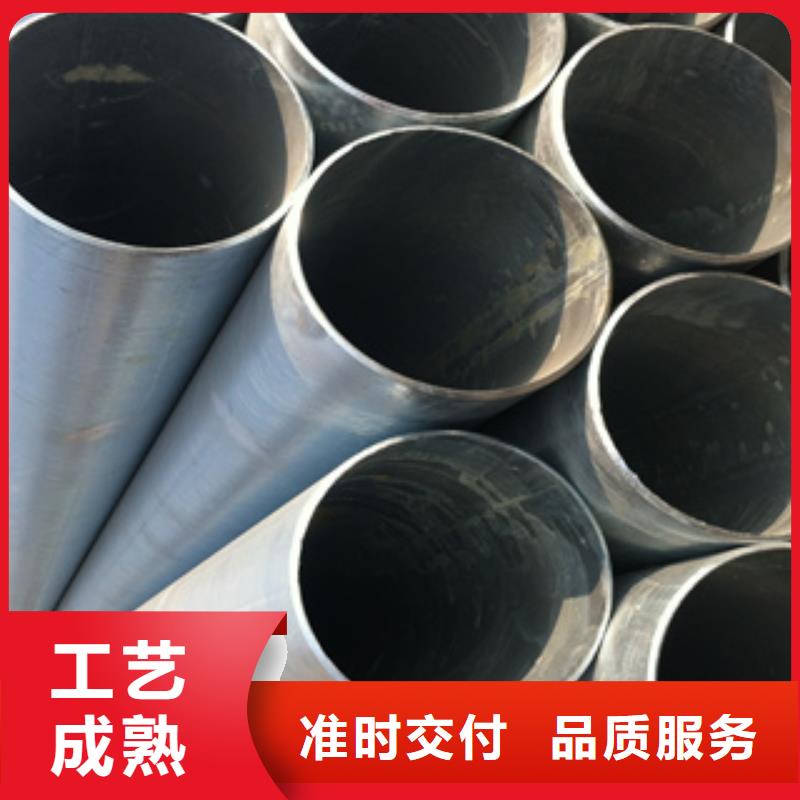 【镀锌钢管】-不锈钢板支持大批量采购