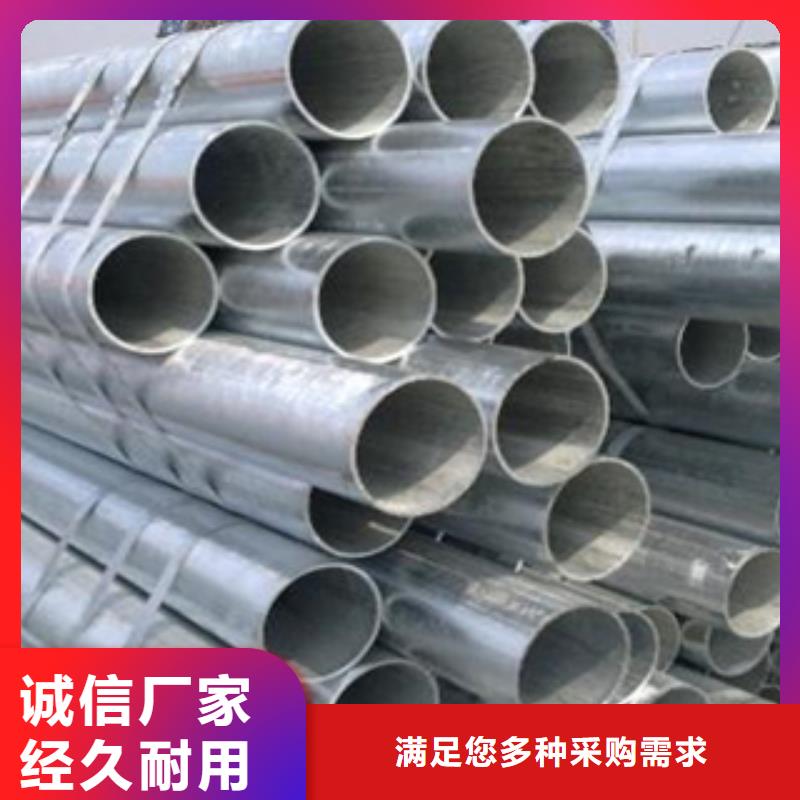 镀锌钢管不锈钢装饰管无中间商厂家直销