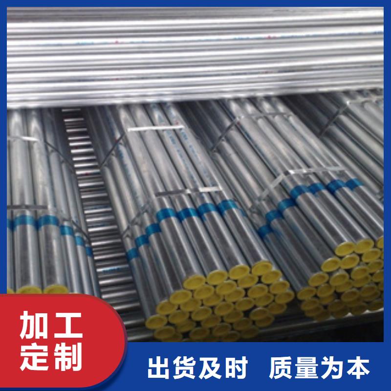 镀锌钢管不锈钢装饰管无中间商厂家直销