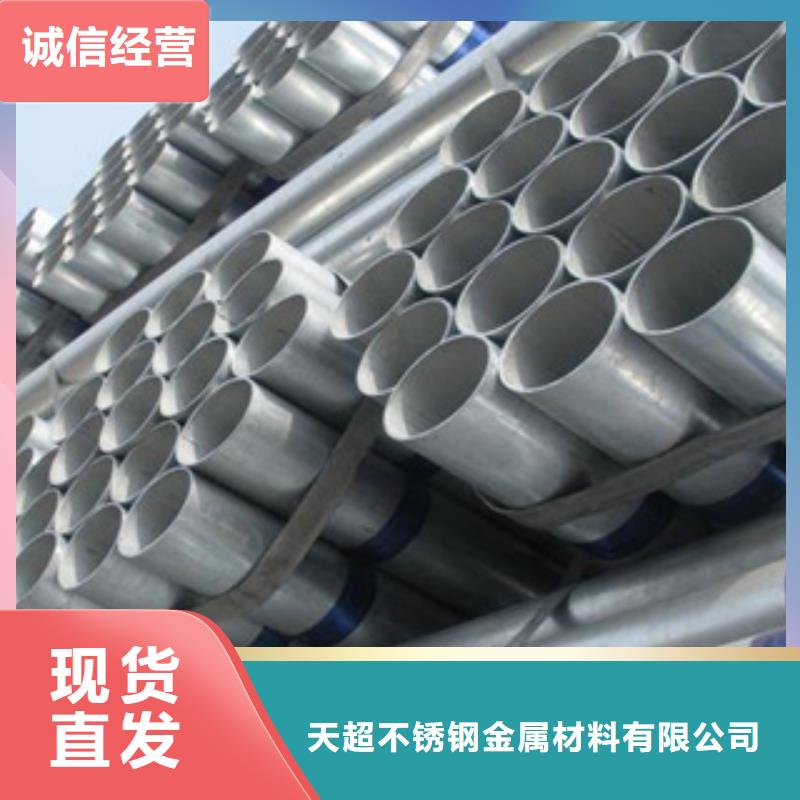镀锌钢管不锈钢装饰管无中间商厂家直销