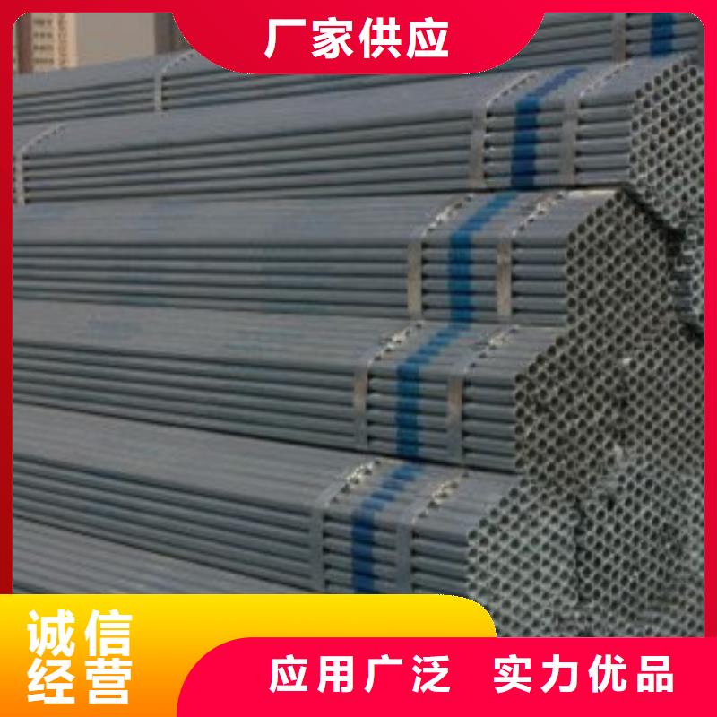 镀锌钢管不锈钢装饰管无中间商厂家直销