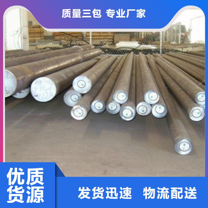 不锈钢圆钢,不锈钢管讲信誉保质量