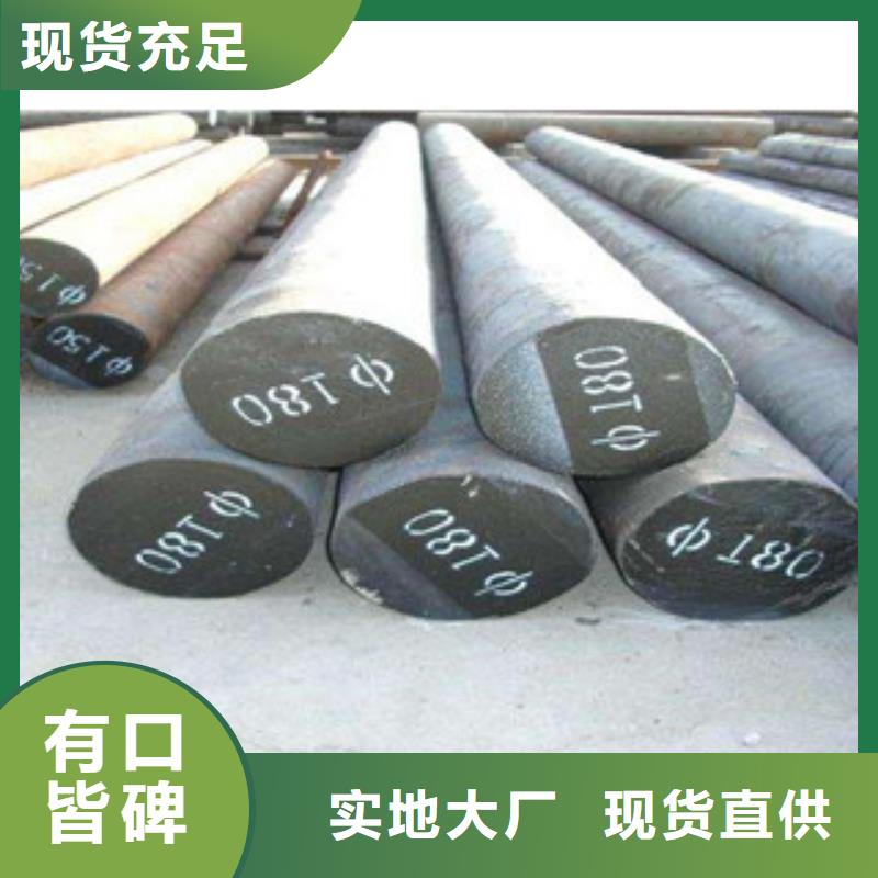 不锈钢圆钢,不锈钢管讲信誉保质量