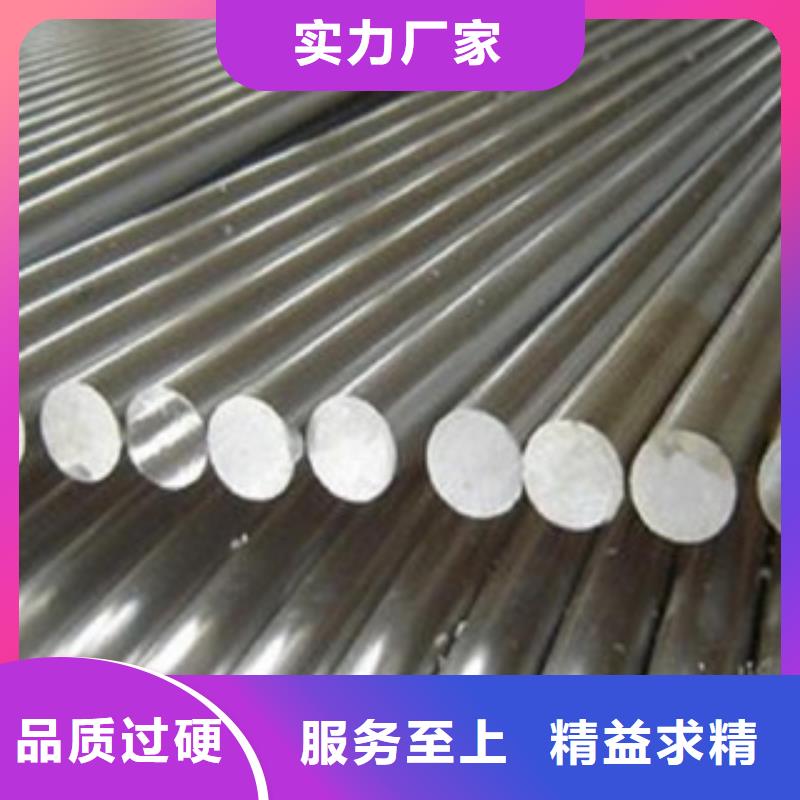 不锈钢圆钢,不锈钢管讲信誉保质量