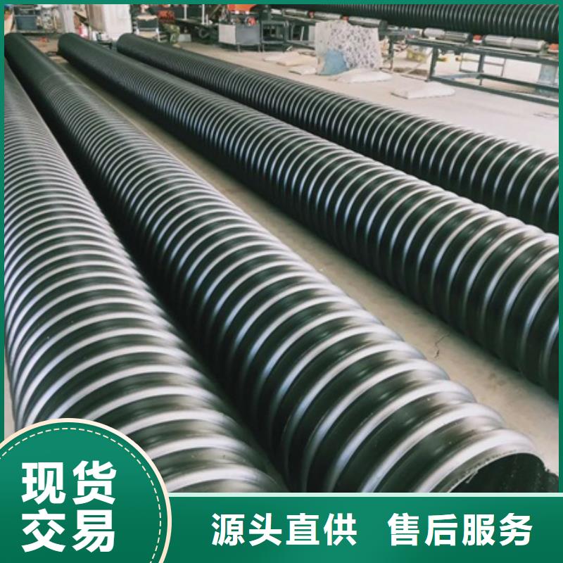 HDPE聚乙烯钢带增强缠绕管PE给水管源厂直销