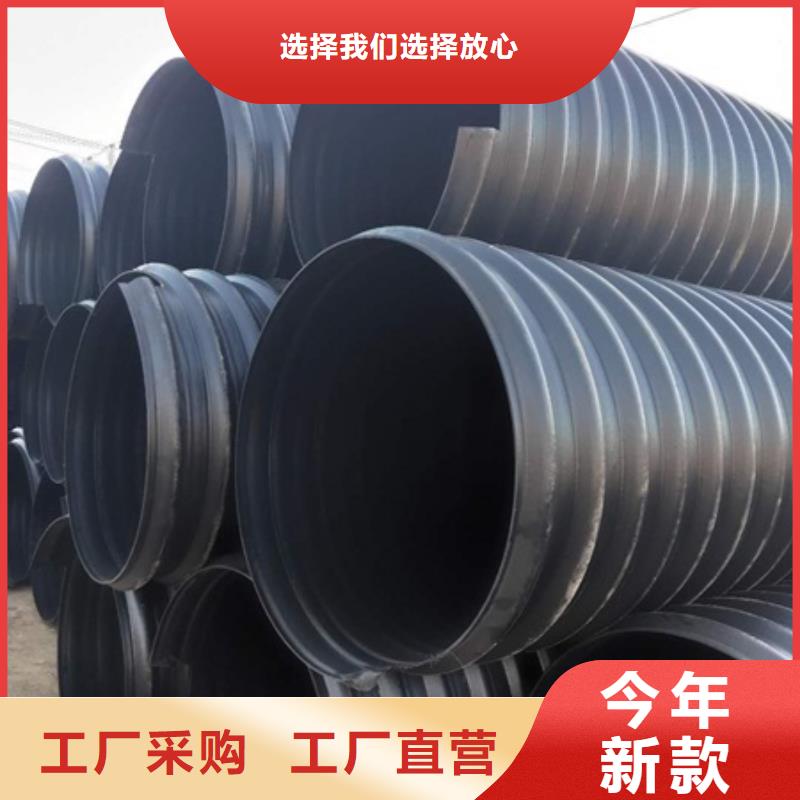 HDPE聚乙烯钢带增强缠绕管CPVC电力管供您所需