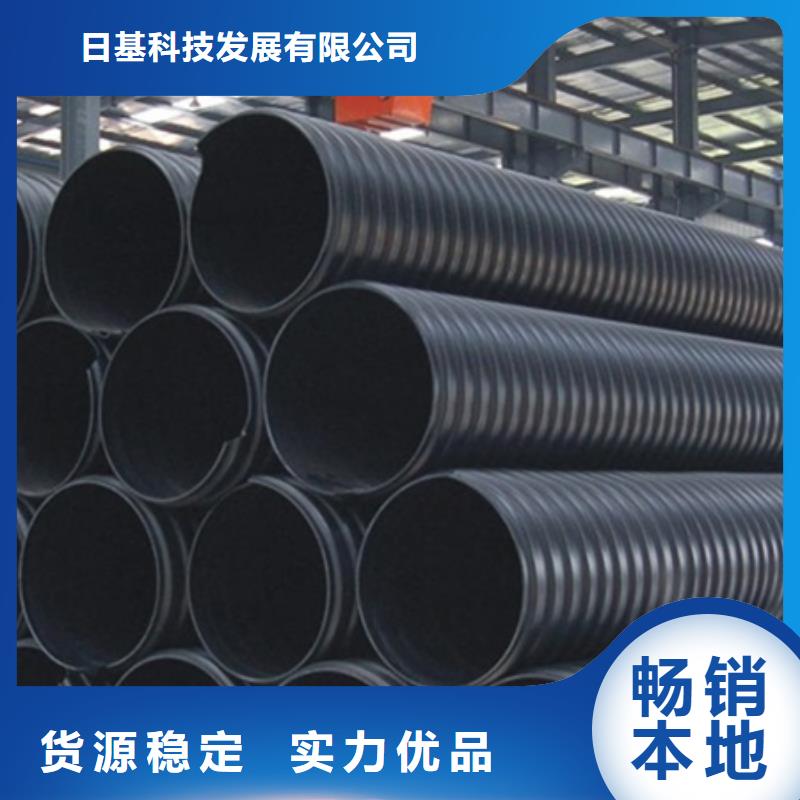 HDPE聚乙烯钢带增强缠绕管,PE给水管价格实惠