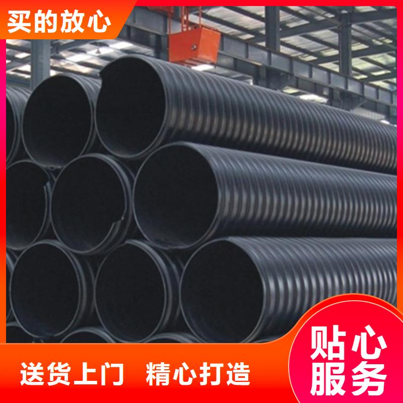 HDPE聚乙烯钢带增强缠绕管PE波纹管货到付款
