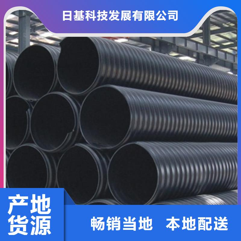 HDPE聚乙烯钢带增强缠绕管非开挖顶管免费询价