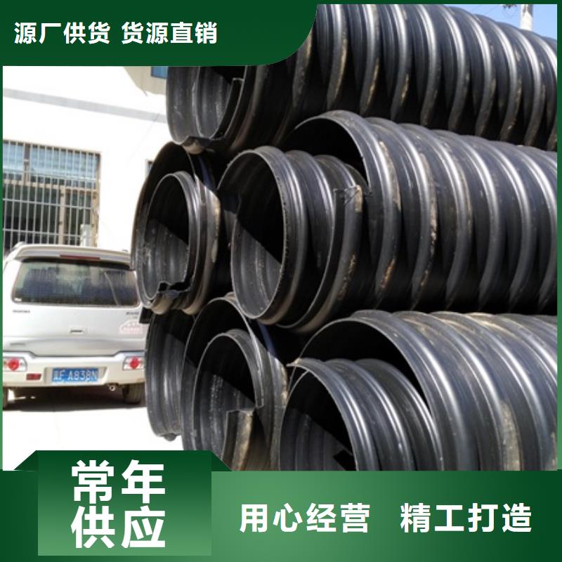 HDPE聚乙烯钢带增强缠绕管,【非开挖顶管】专注品质