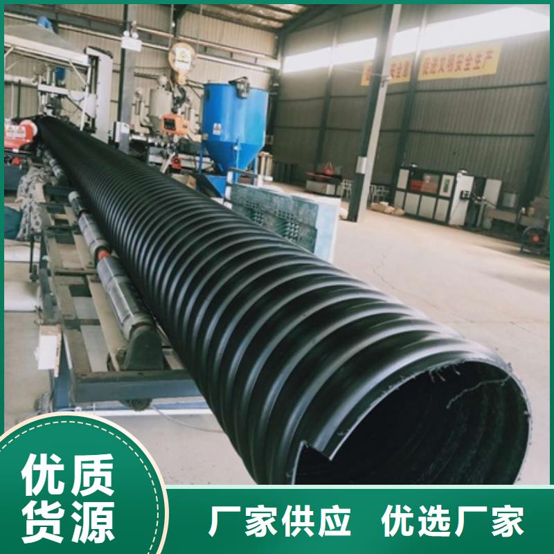 HDPE聚乙烯钢带增强缠绕管HDPE中空壁缠绕管厂家直销供货稳定