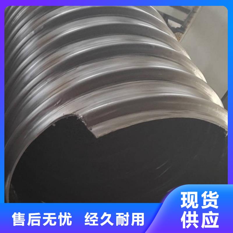 HDPE聚乙烯钢带增强缠绕管HDPE克拉管销售的是诚信