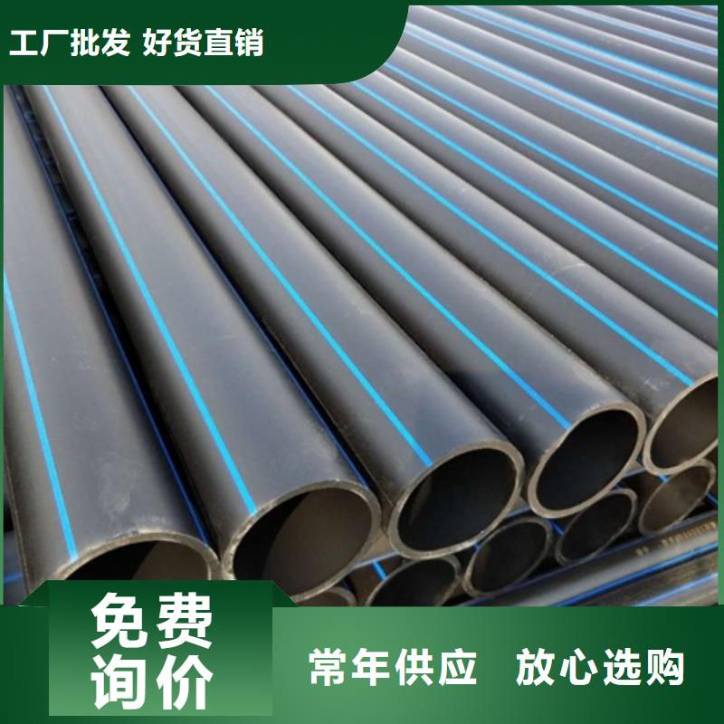 【PE给水管HDPE克拉管现货批发】
