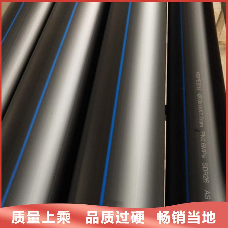 PE给水管诚信可靠
