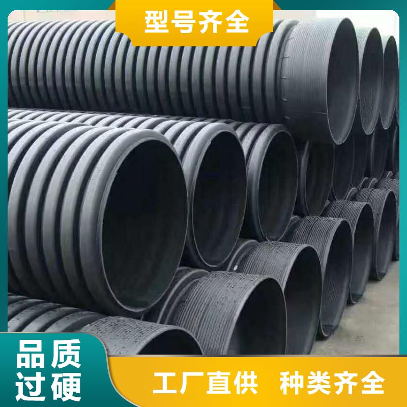 HDPE双壁波纹管_MPP电力管质检合格发货
