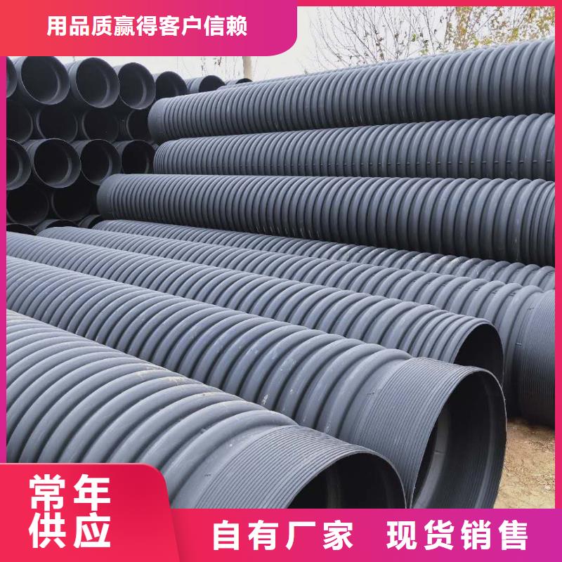 HDPE双壁波纹管【CPVC电力管】精工细致打造